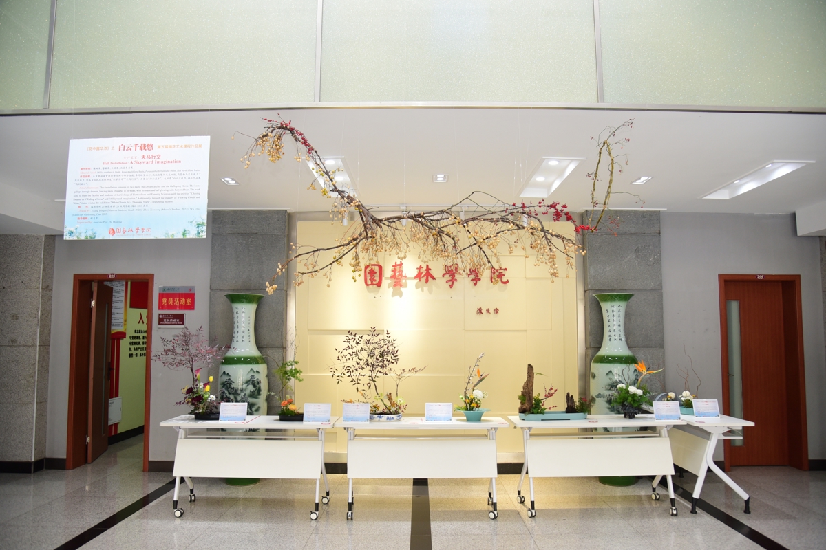 插花部分作品1.JPG 插花部分作品1.JPG